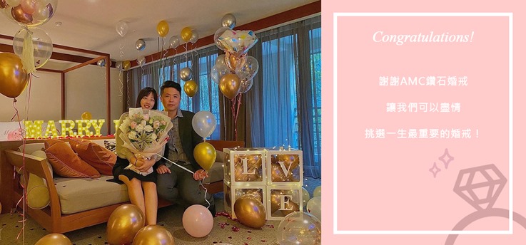 MC鑽石婚戒 推薦十大對戒人氣排行榜 平價婚戒品牌推薦 結婚對戒推薦 GIA鑽戒 求婚鑽戒 訂婚鑽戒 結婚對戒