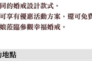 鑽石婚戒-www.amcdiamonds.com.tw