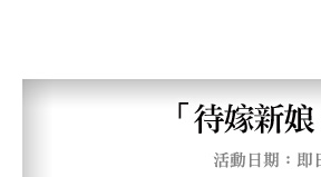 鑽石婚戒-www.amcdiamonds.com.tw