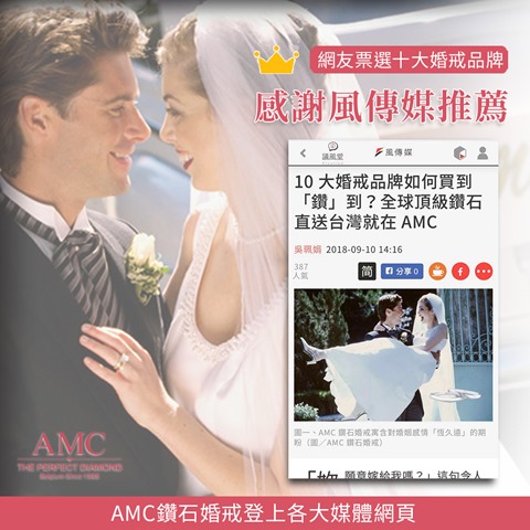 06風傳媒官網圖