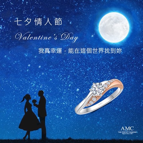 20200803-七夕-1040x1040_thumb[8]