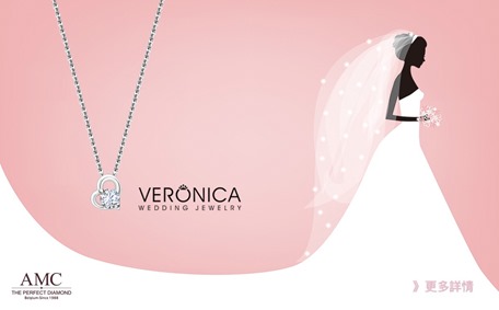 型號：6112Q .18K鑽石項鍊NT13980.AMC