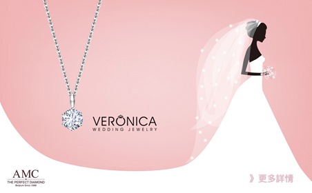 型號：6113Q .18K鑽石項鍊NT13980.AMC