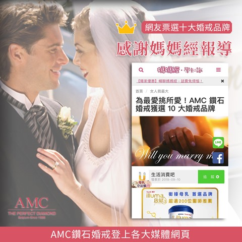 08媽媽經官網圖