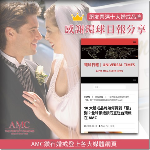 04環球日報官網圖