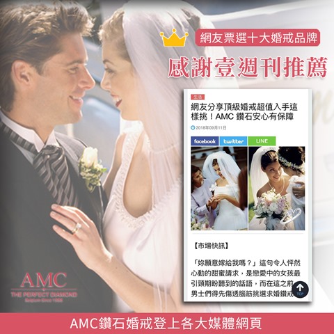 01壹週刊官網圖