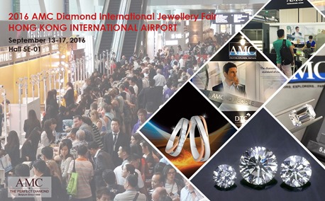 AMC鑽石婚戒鑽戒求婚戒2016全球鑽石珠寶大展800X495