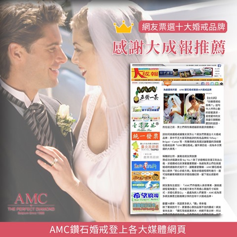 10大成報官網圖