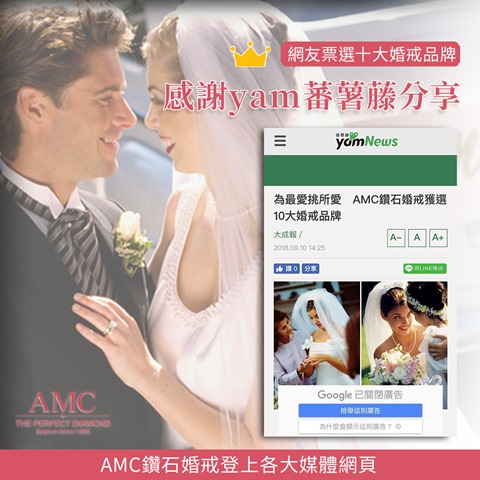 09yam蕃薯藤官網圖