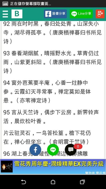 AMC鑽石婚戒鑽戒20151101陳智勝 AMC鑽石婚戒鑽戒20151101陳智勝